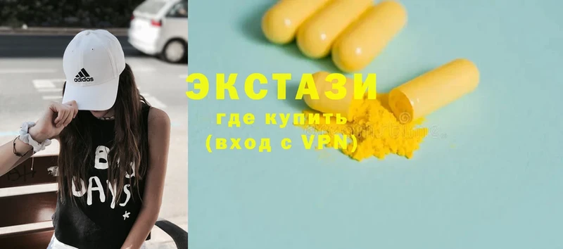 Экстази louis Vuitton  hydra как зайти  дарк нет формула  Коряжма 